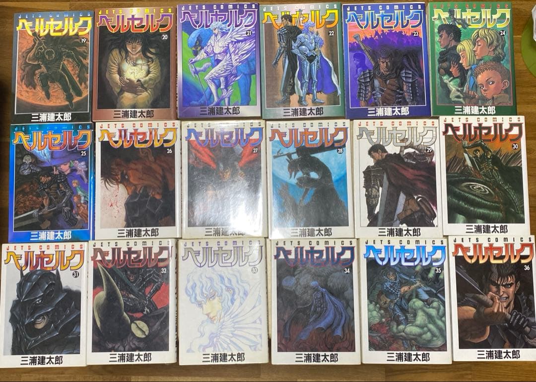 ベルセルク 全40巻 ノベライズ オフィシャルブック 三浦建太郎