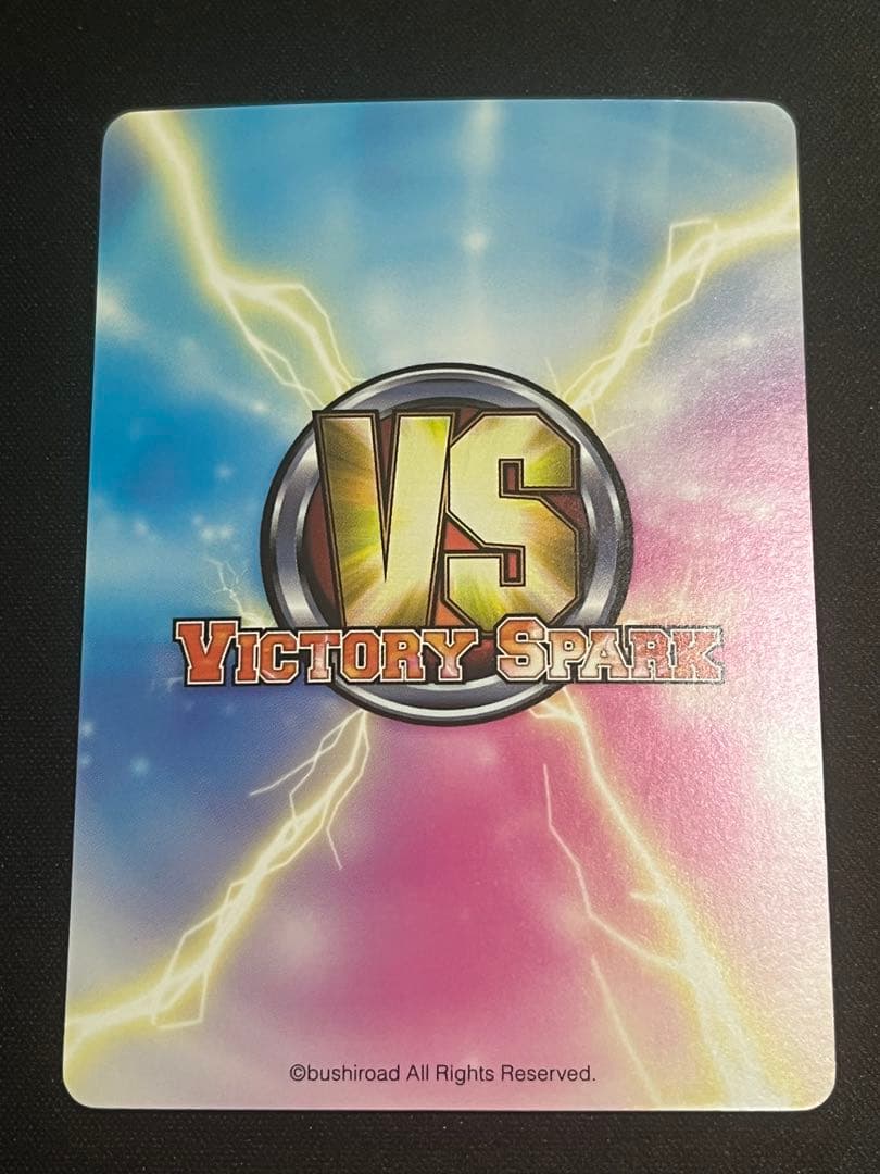 ヴィクトリースパーク テイルズ オブグレイセフエフ ソフィ サイン