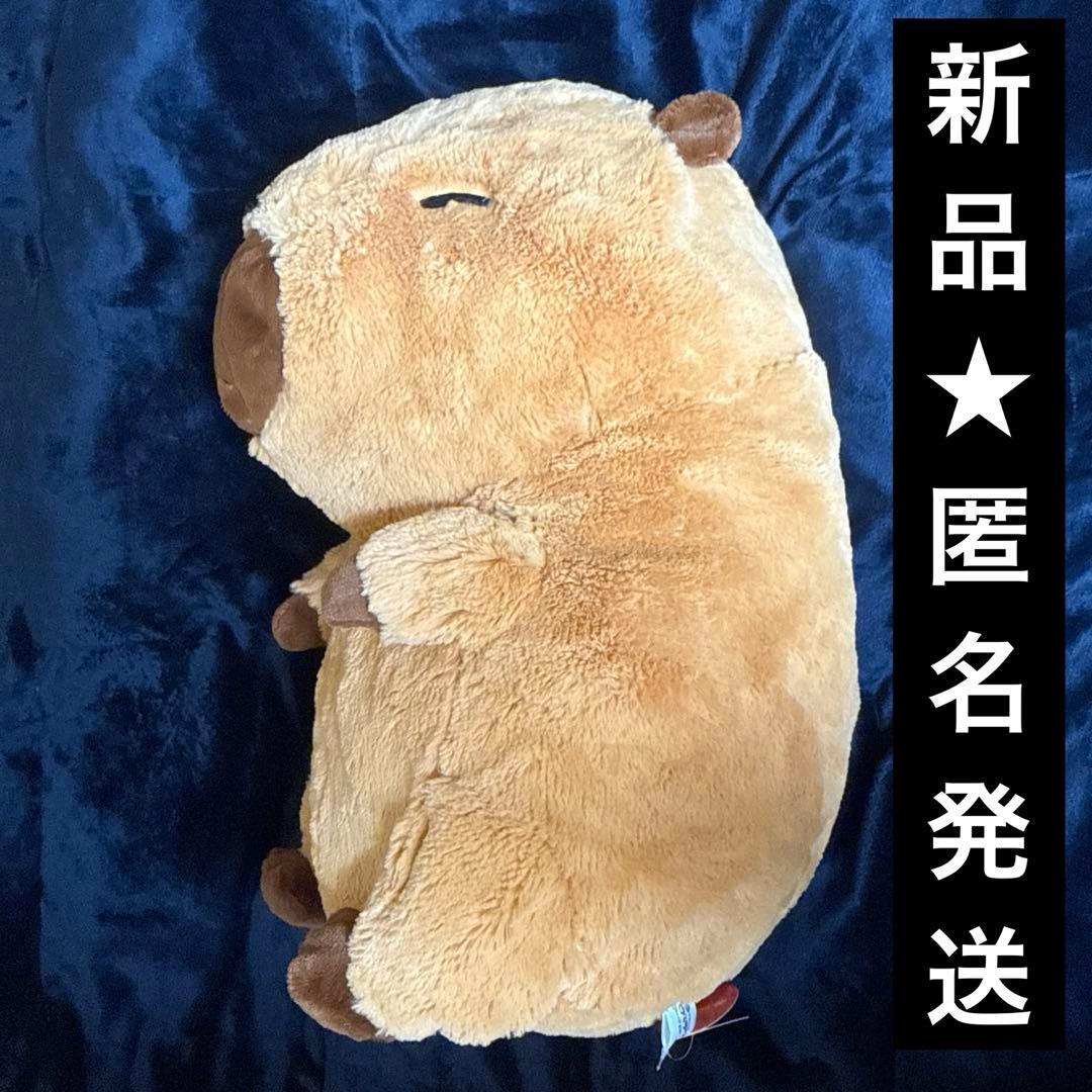 新品】超ドでかい！ カピバラさん ぬいぐるみ - メルカリ