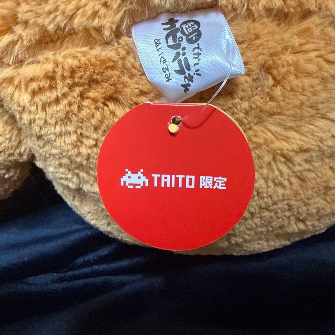 新品】超ドでかい！ カピバラさん ぬいぐるみ - メルカリ