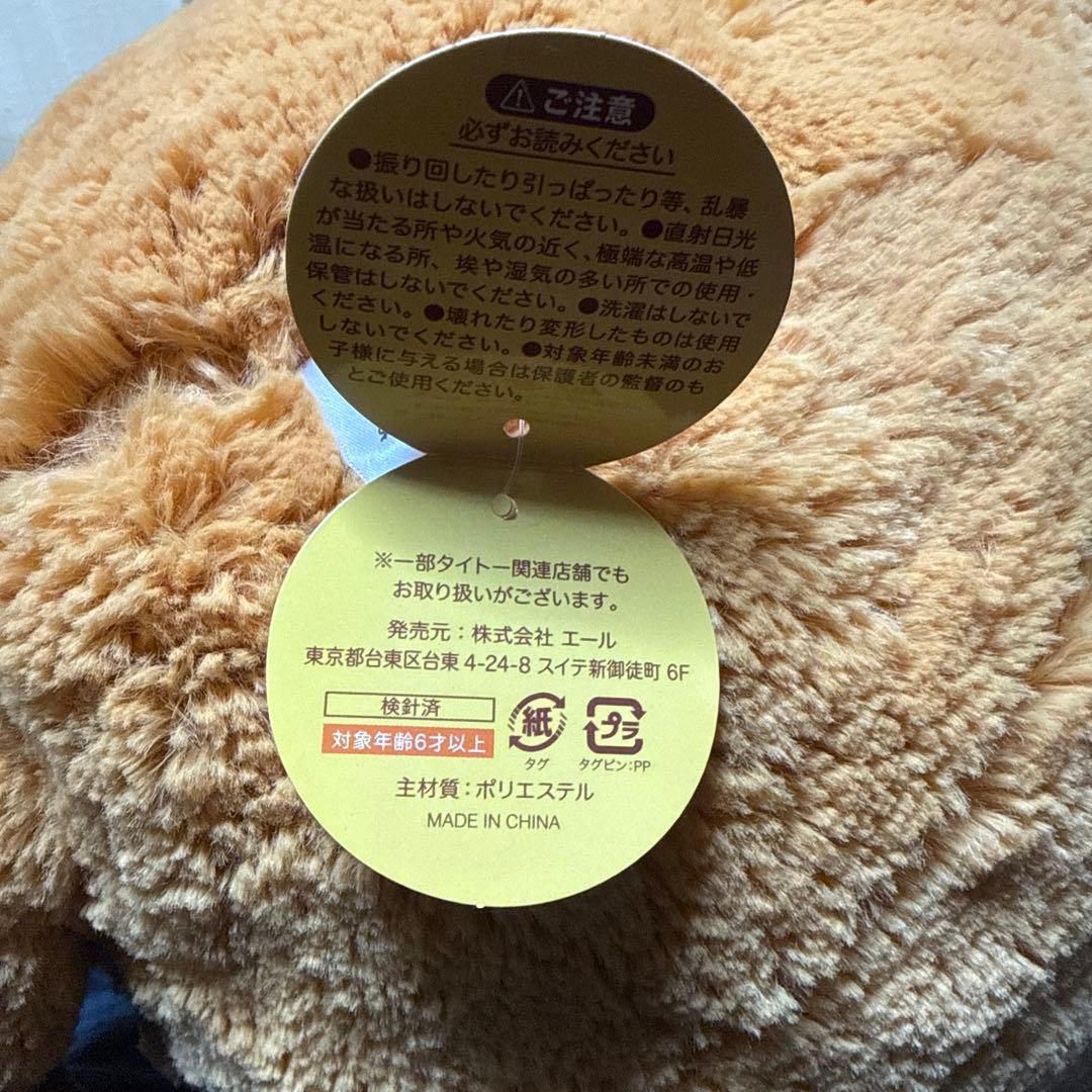 新品】超ドでかい！ カピバラさん ぬいぐるみ - メルカリ