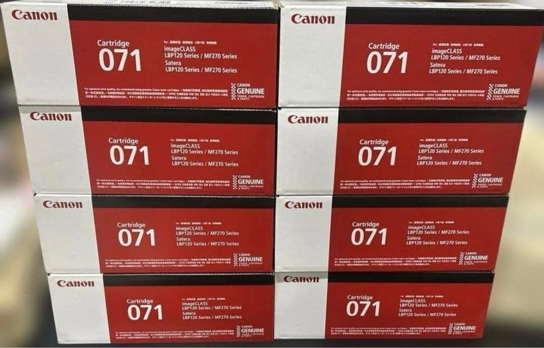 Canon 純正 トナーカートリッジ071 8点 Amazon | キヤノン Canon 純正 トナーカートリッジ071 | キヤノン