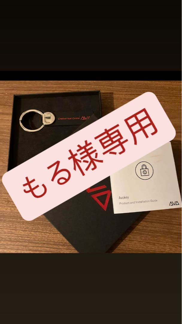 DJ機材 Avolites External Avokey Avolites Avokey - ShopWL