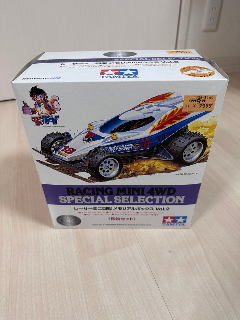 【未開封】レーサーミニ四駆　メモリアルボックスvol.2 Amazon | タミヤ 1/32 レーサーミニ四駆メモリアルボックス Vol.2 通販