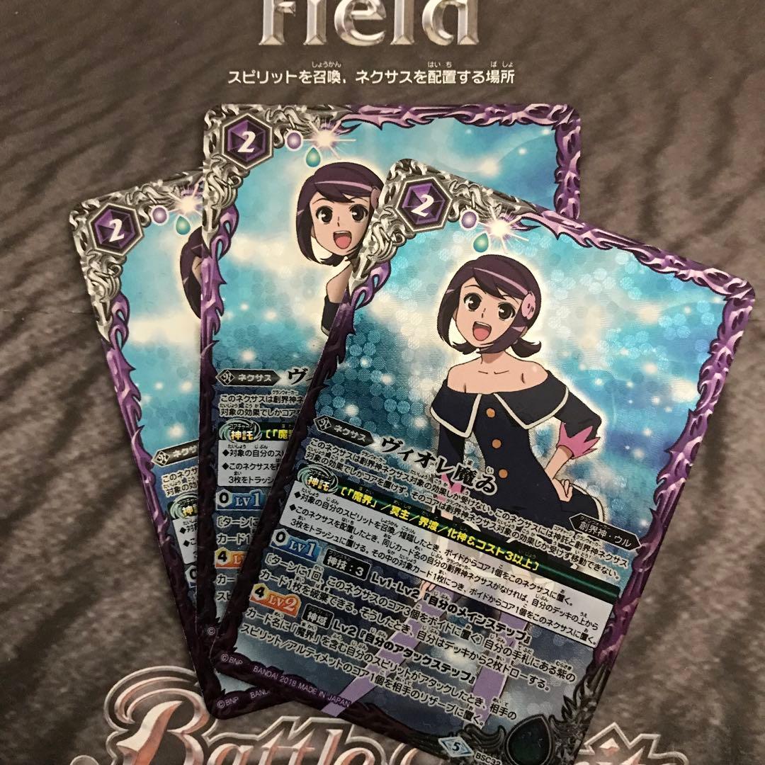 haki様 リクエスト 2点 まとめ商品-天野喜孝 クラウド 鉄馬（ハーレー）