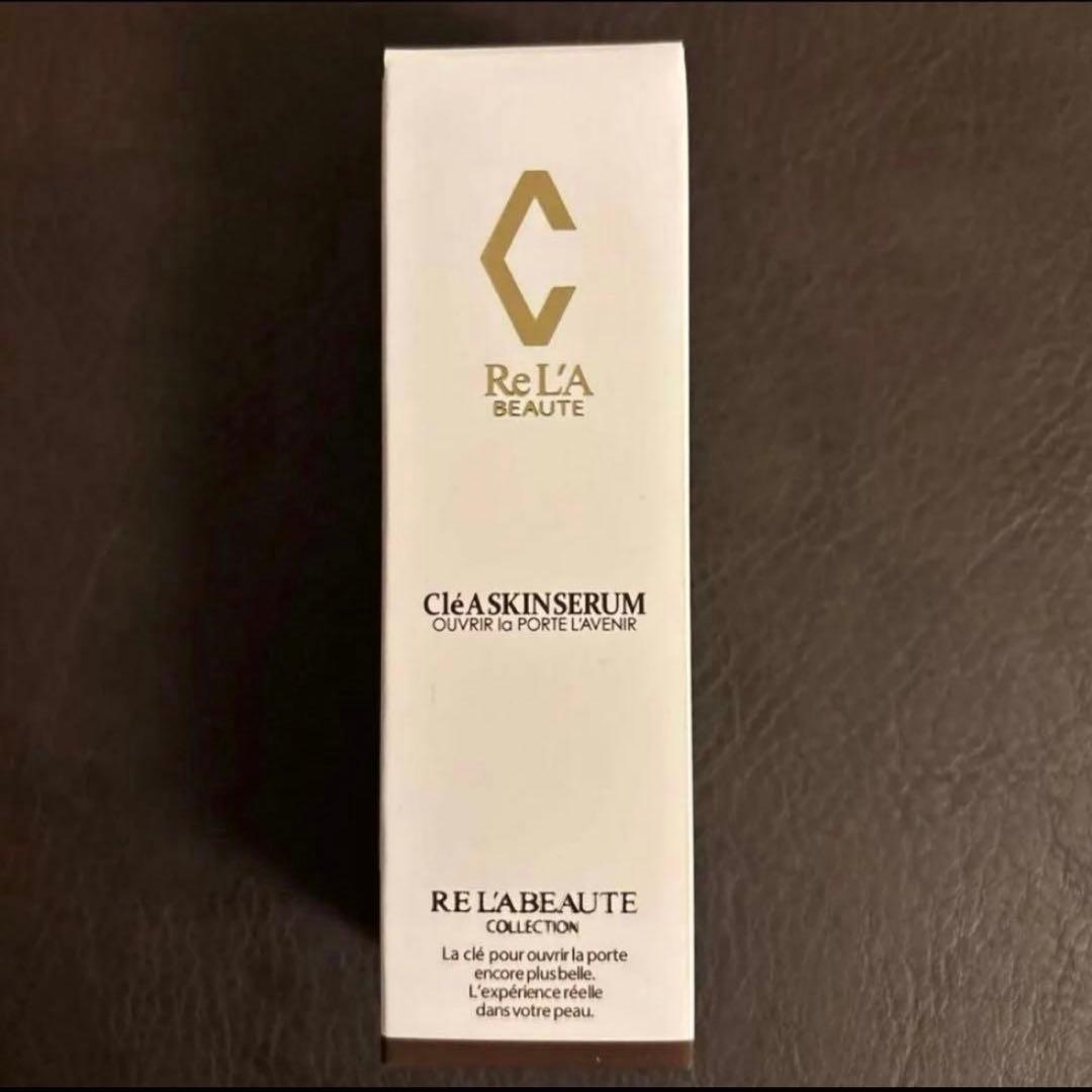 リアボーテ クレアスキンセラム 美容液 40ml - メルカリ