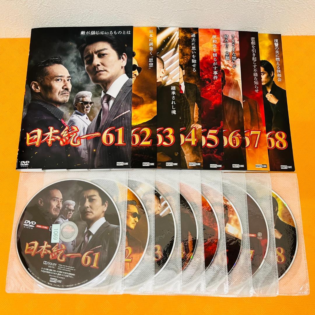 『日本統一 シリーズ』計106巻セット レンタル使用済DVD