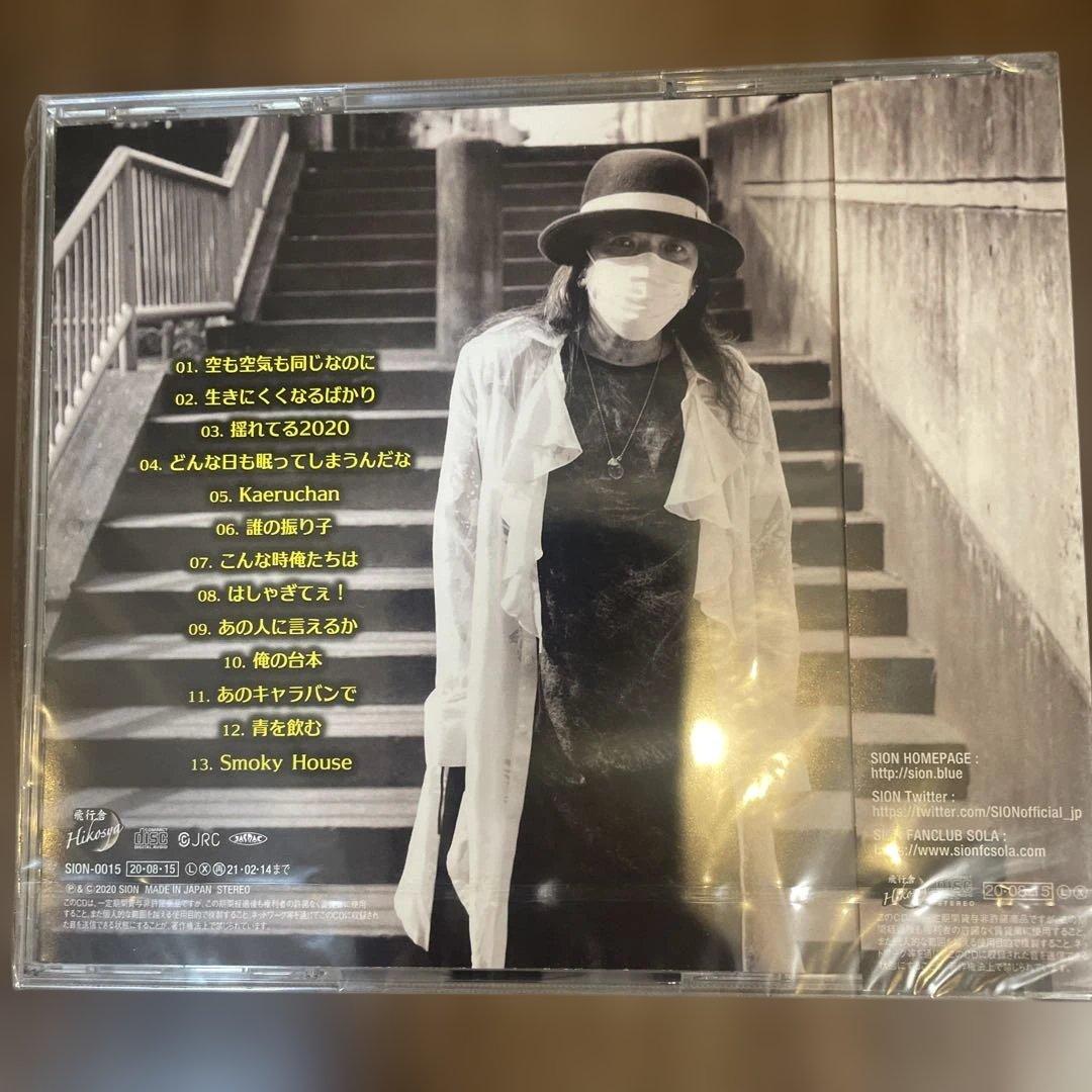 SIONシオン　Nakedシリーズ6枚組