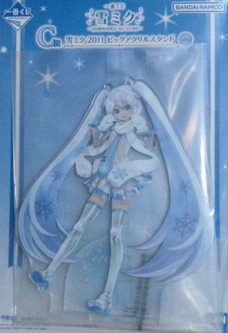 一番くじ C賞 雪ミク 2011 ビッグアクリルスタンド - メルカリ