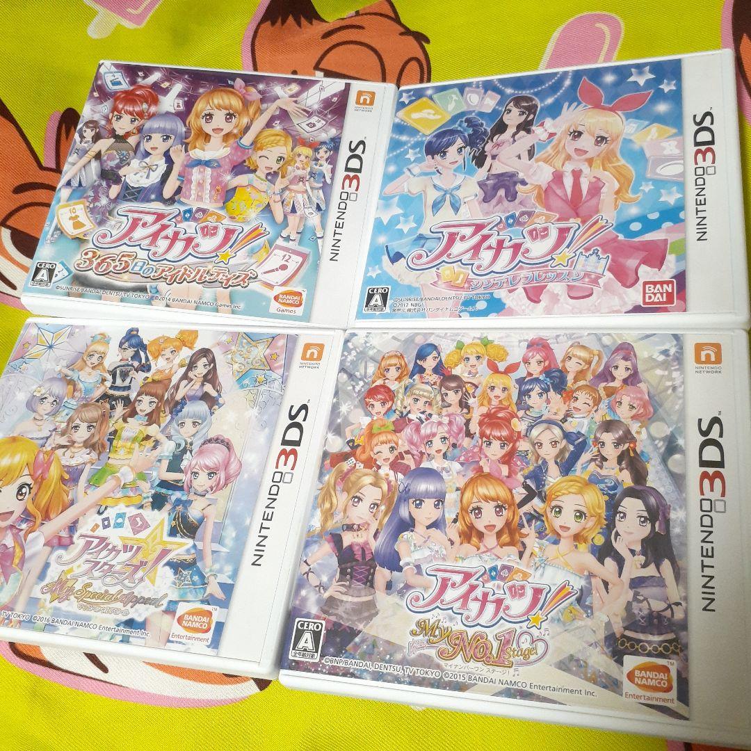 アイカツ!My No.1Stage!アイカツスターズスペシャル365日シンデレラ