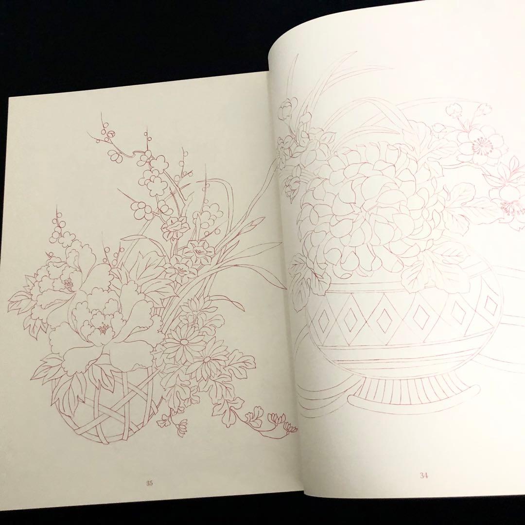 日本刺繍図案集「日本刺繍文様 千繍の華」斎藤磐 著 1975年 京都書院