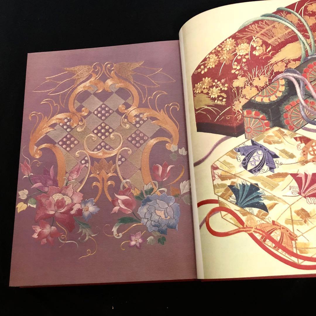 日本刺繍図案集「日本刺繍文様 千繍の華」斎藤磐 著 1975年 京都書院