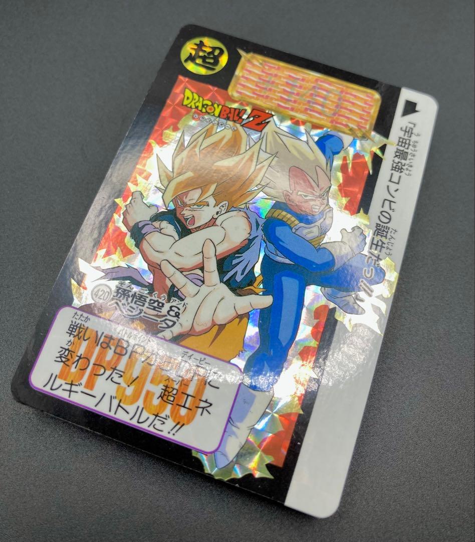 カードダスドットコム 公式サイト | 商品情報 - 栗*兜様