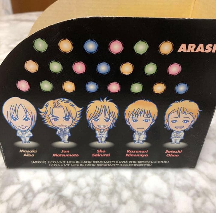 嵐 ARASHI CD・DVDケース Myojo 付録 平成16年2月号 - メルカリ