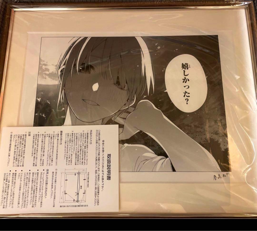 五等分の花嫁　完結記念　モノクロ　複製原画　一花ver. 額付き Amazon.co.jp: 完結記念！期間限定受注製造 五等分の花嫁 モノクロ