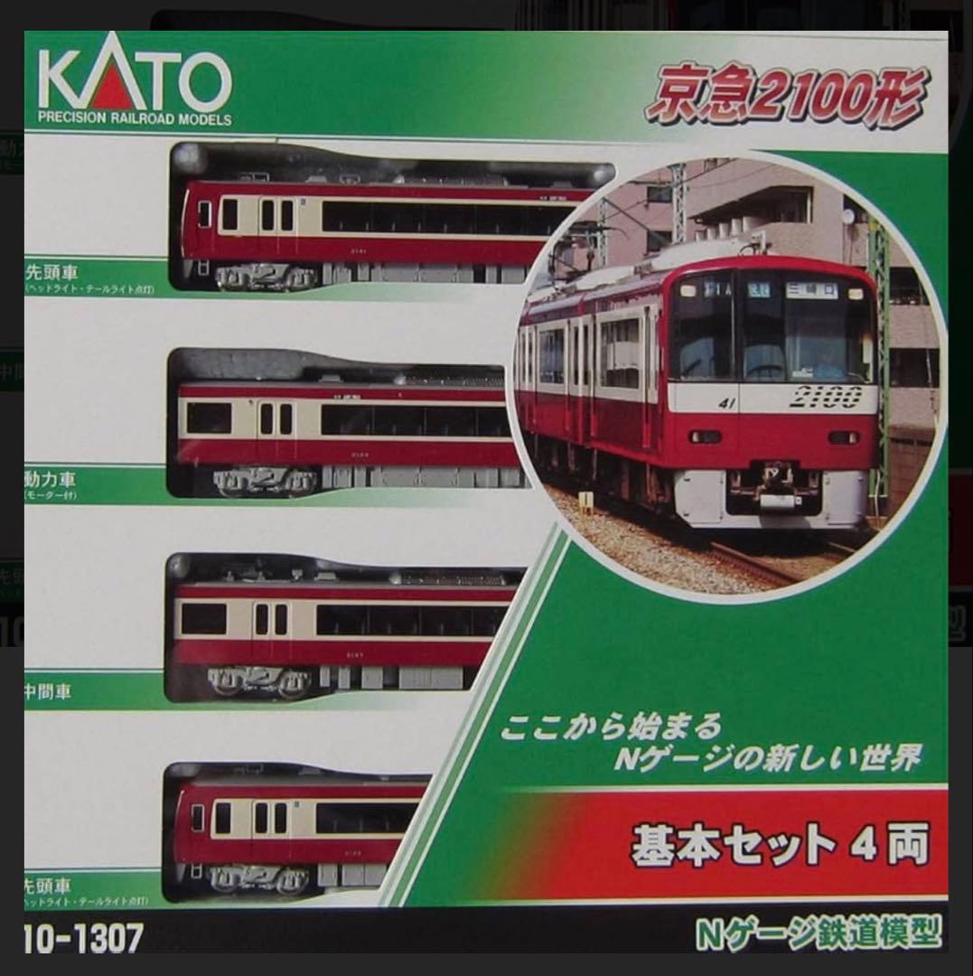 新品未使用KATO 10-1307 京急2100形 基本セット (4両) - メルカリ