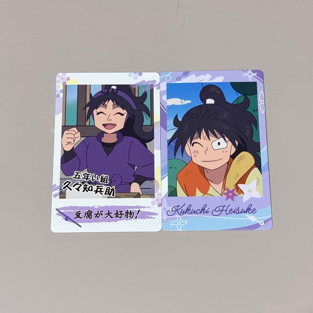 忍たま乱太郎 久々知兵助 スナップマイド - メルカリ