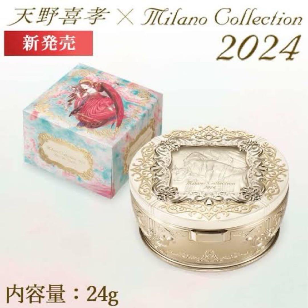新品未使用未開封】ミラノコレクション2024 GRフェイスパウダー - メルカリ