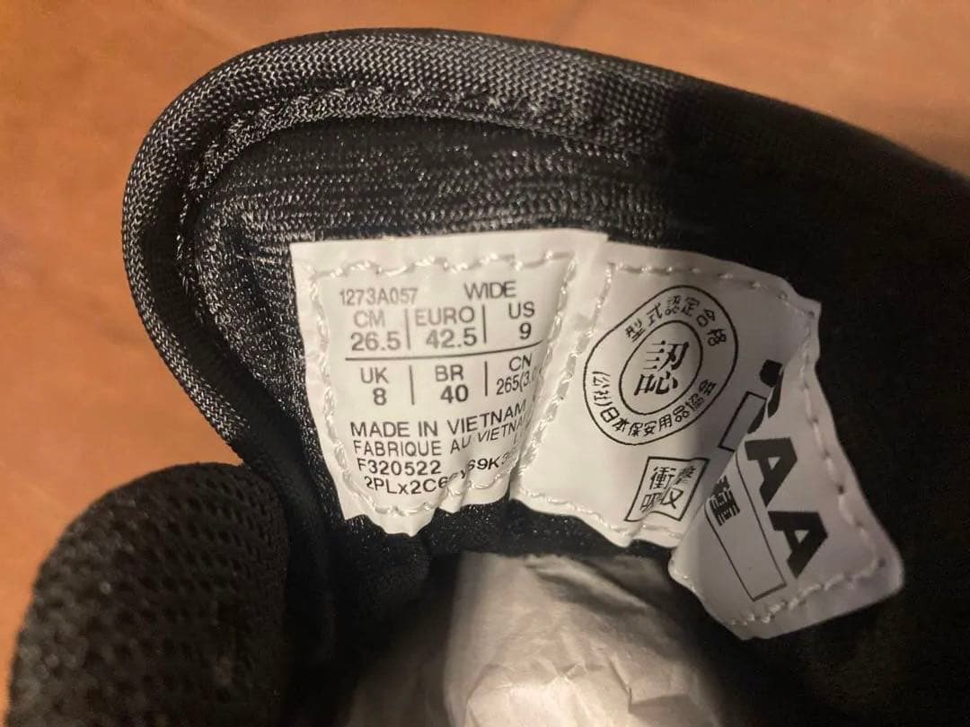 ASICS WINJOB CP111 ブラック 26.5cm ワイド　安全靴