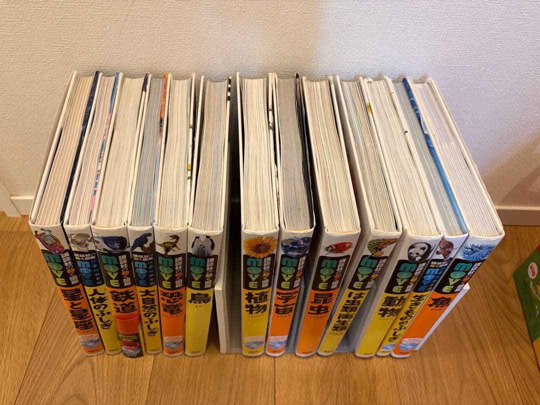 MOVEシリーズ 学習参考書 13冊セット 動く図鑑 - メルカリ