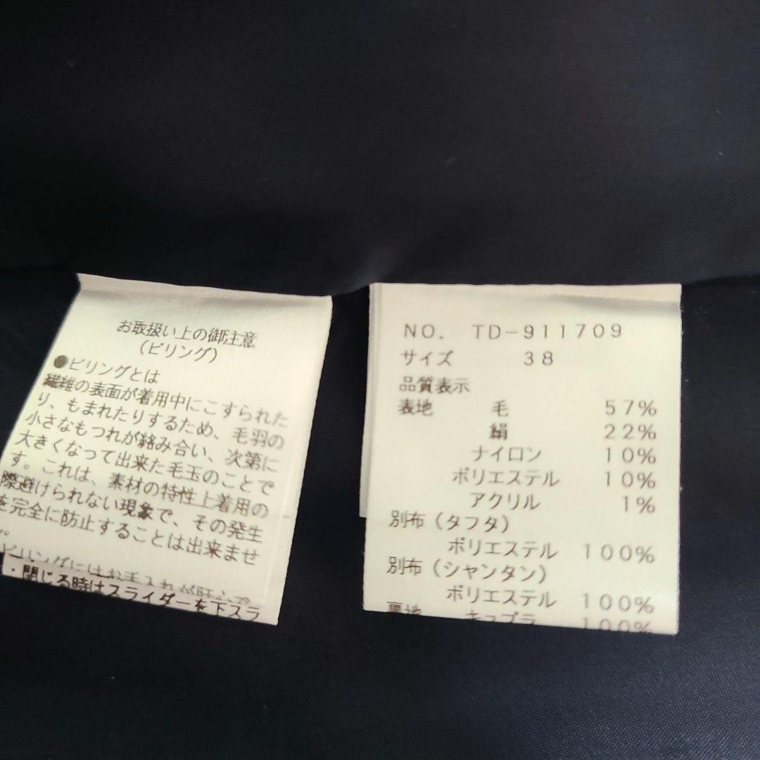 お値下げしました】M'S GRACY ツイード風ジャンパースカート 38 美品