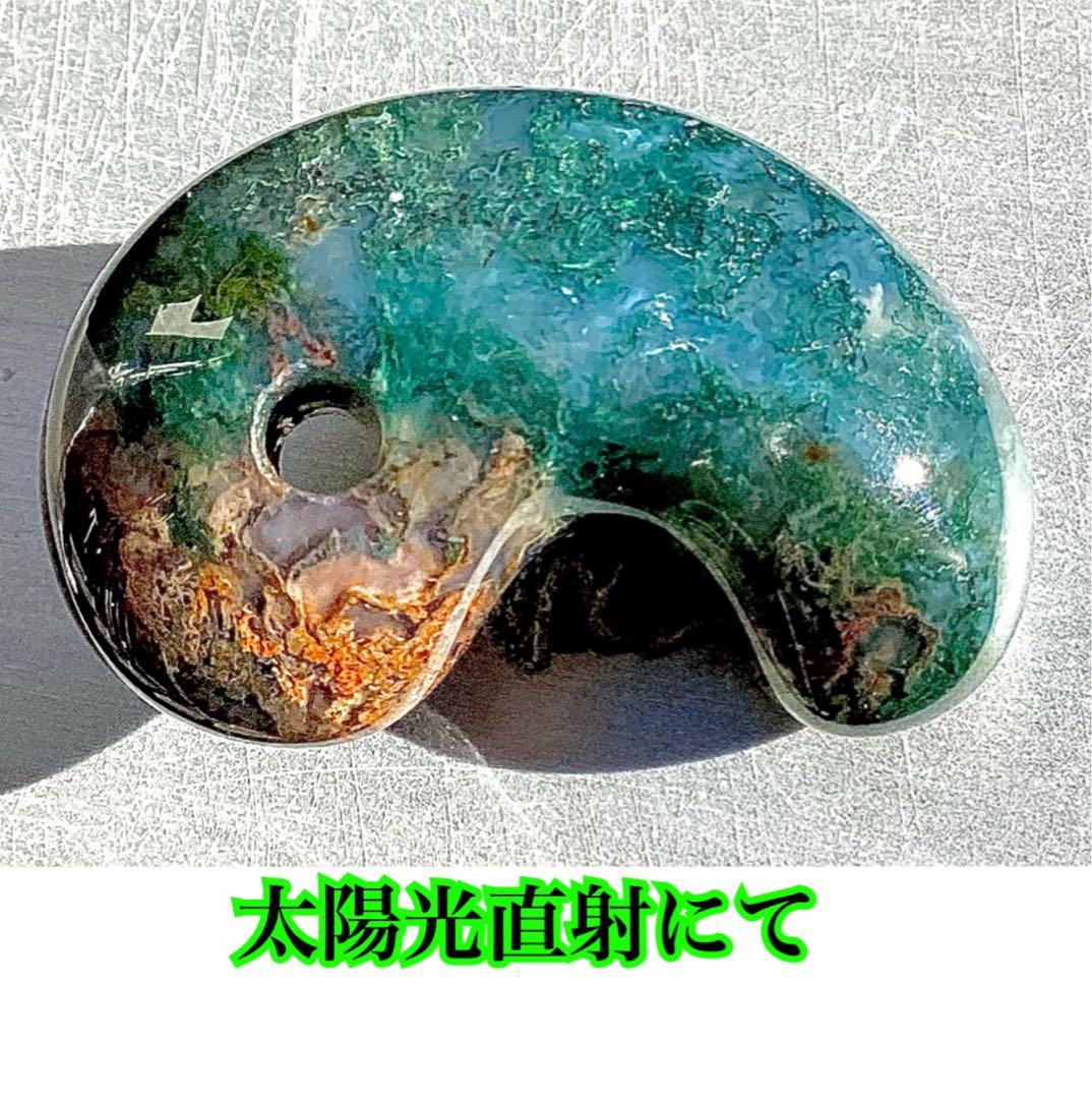 ✳国内の出雲めのう【碧玉】の最高峰勾玉でしょう‼️ 天然石 浮き草文様