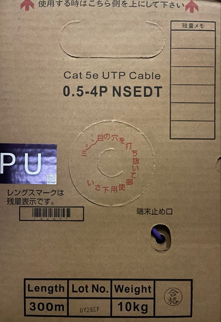 Cat 5e UTPケーブル 300m 10kg Amazon.co.jp: 日本製線 Cat5e LANケーブル（300m巻き） NSEDT 0.5mm