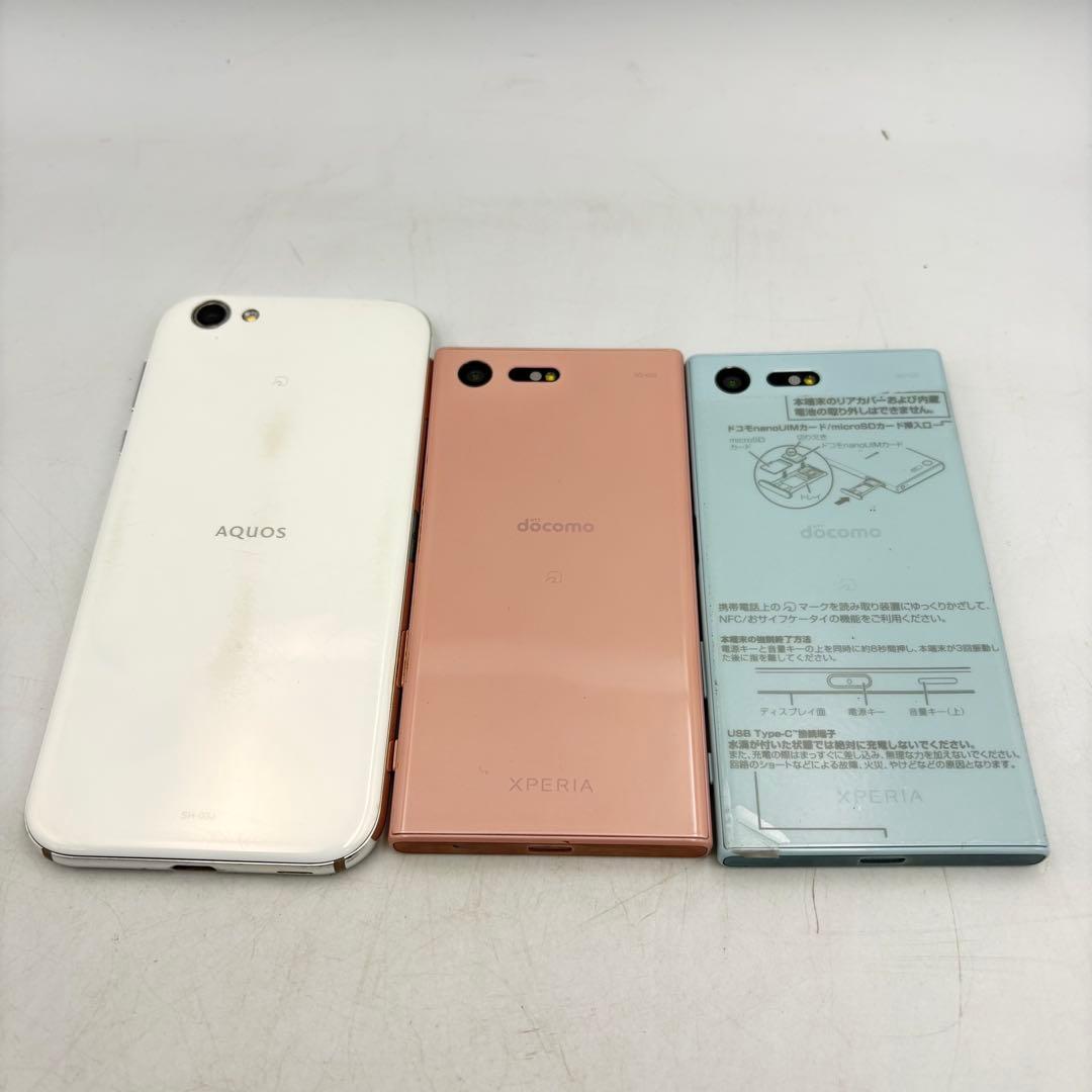 スマホ まとめ売り ドコモ アクオス エクスペリア 本体 1026-S7249s