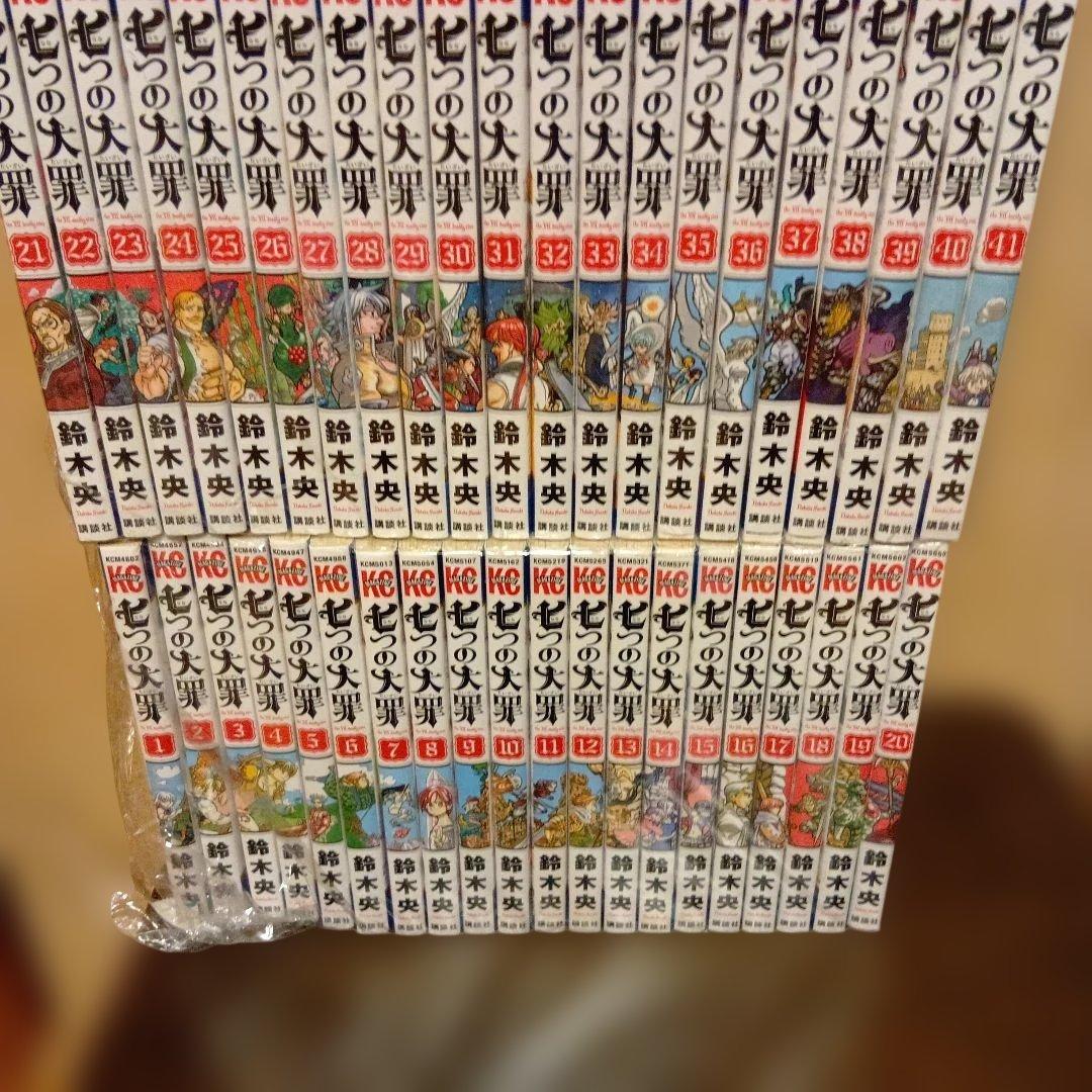 七つの大罪 全巻1巻〜41巻 - メルカリ