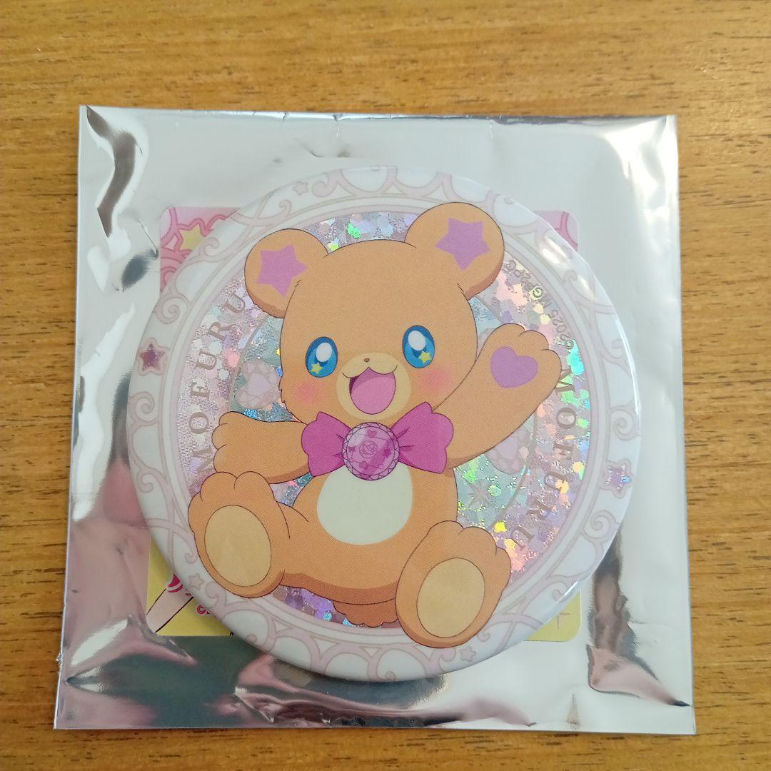 魔法つかいプリキュア モフルン 缶バッジ - メルカリ