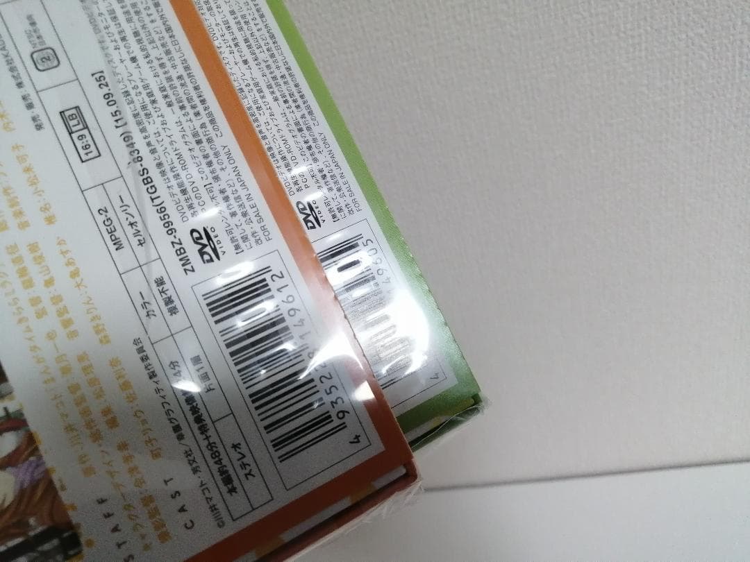 未開封　幸腹グラフィティ　DVD　初回限定版　全6巻セット＋アニメイト特典BOX