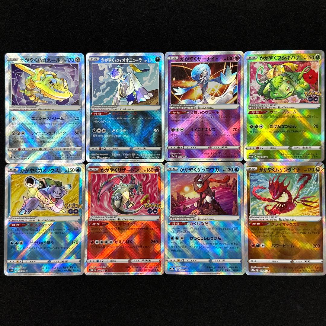 かがやく ポケモン 15種セット ポケモンカード - メルカリ