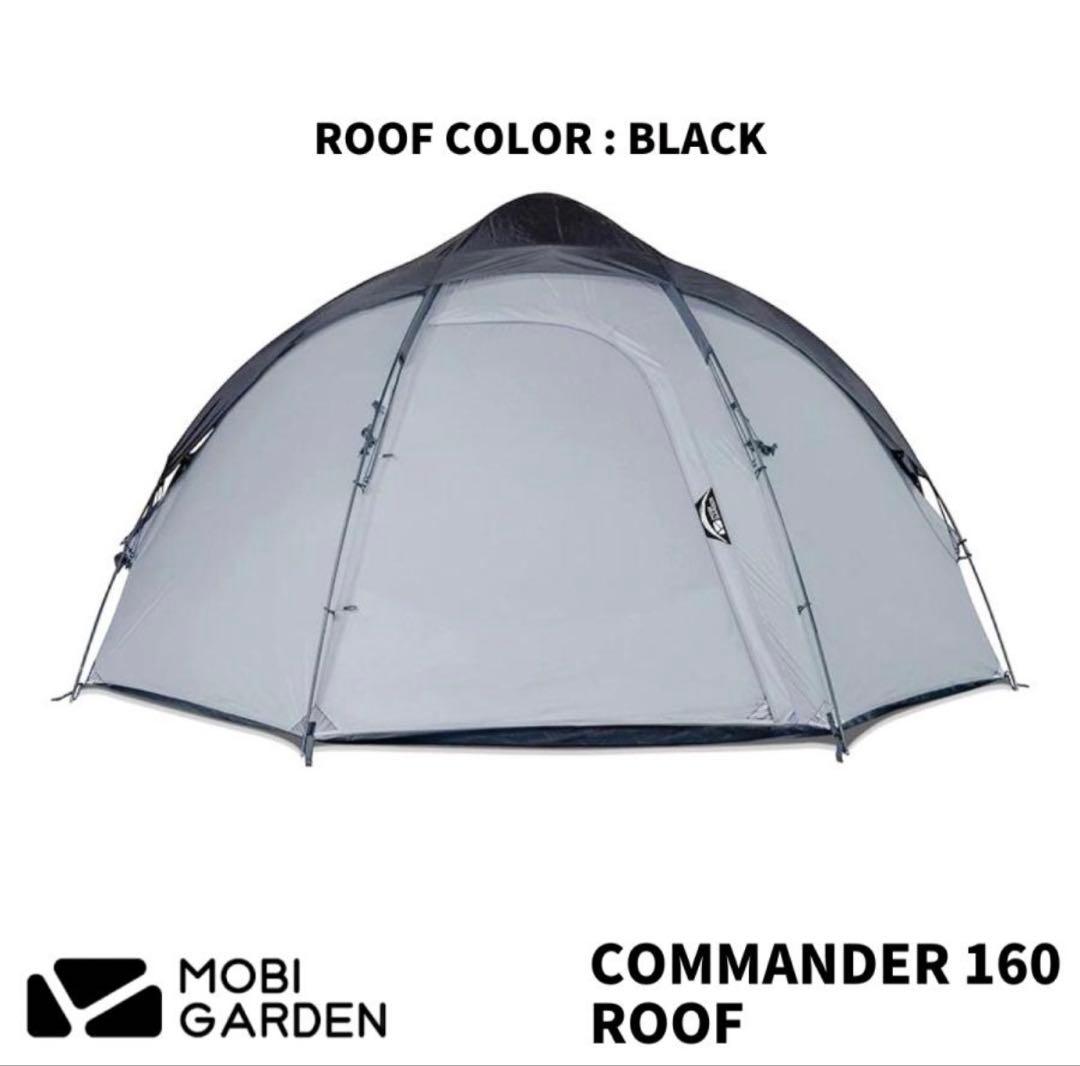 未使用　モビガーデン　コマンダー 160 ルーフのみ　ブラック 未使用 モビガーデン コマンダー 160 ルーフのみ ブラック - メルカリ
