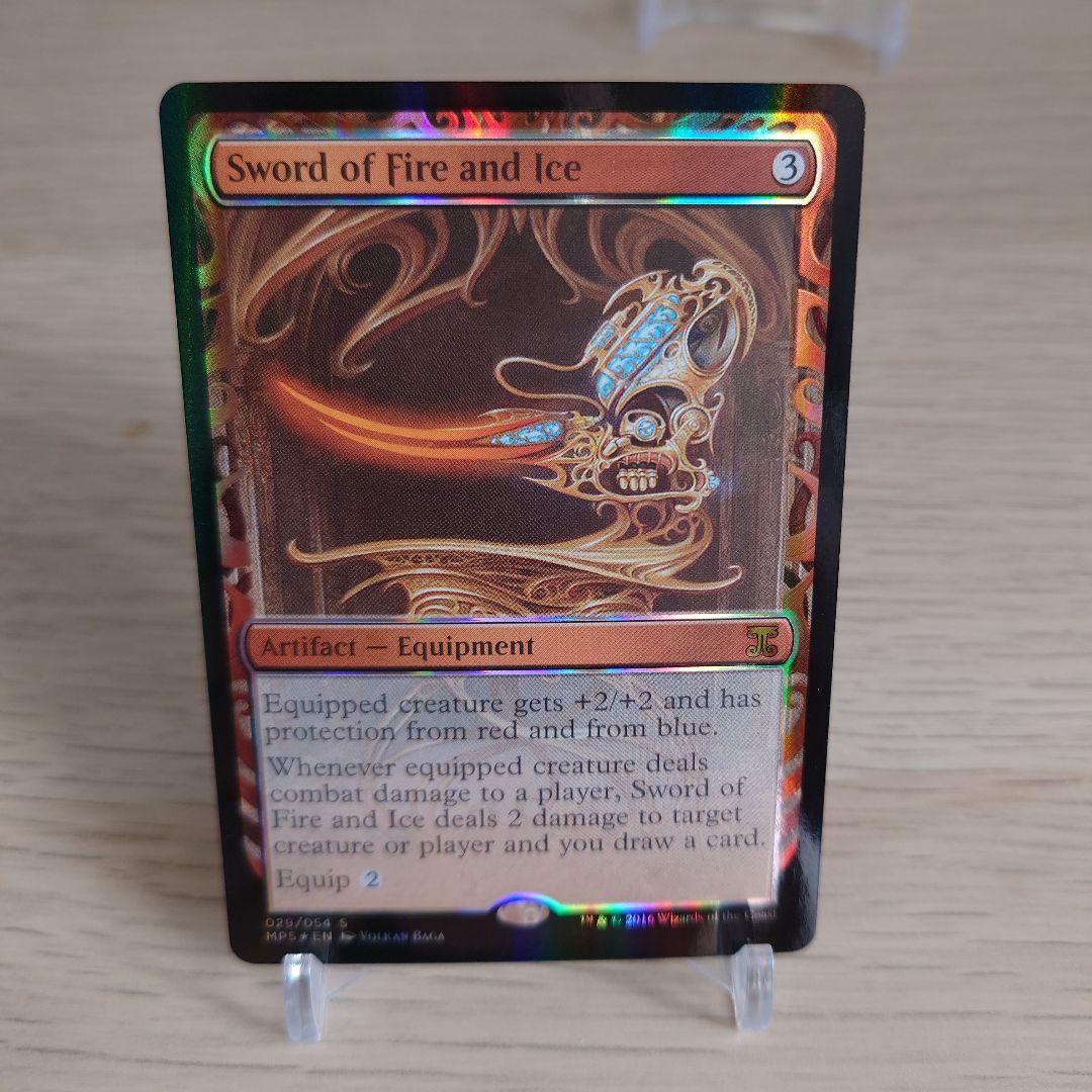 MTG【火と氷の剣　部分光沢】カラデシュマスターピース 英語 foil EX+](部分光沢FOIL)火と氷の剣/Sword of Fire and Ice《英語》【MPS】