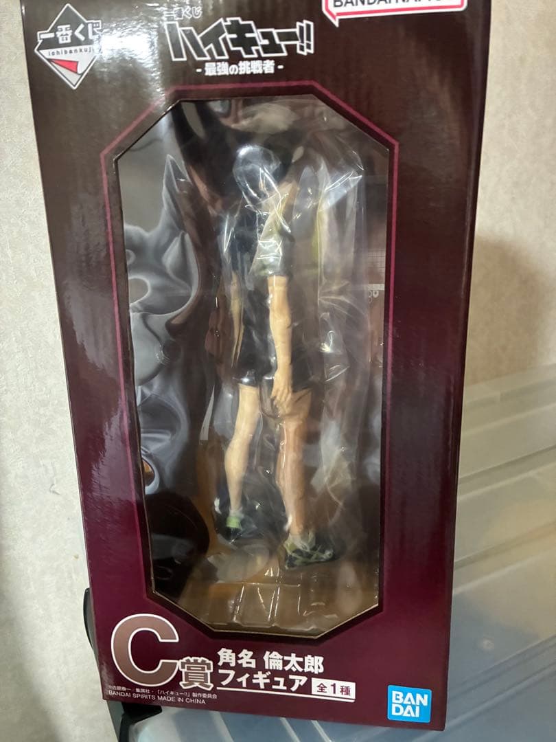 ハイキュー!! 1番くじ 〜最強の挑戦者〜C賞 角名倫太郎 フィギュア
