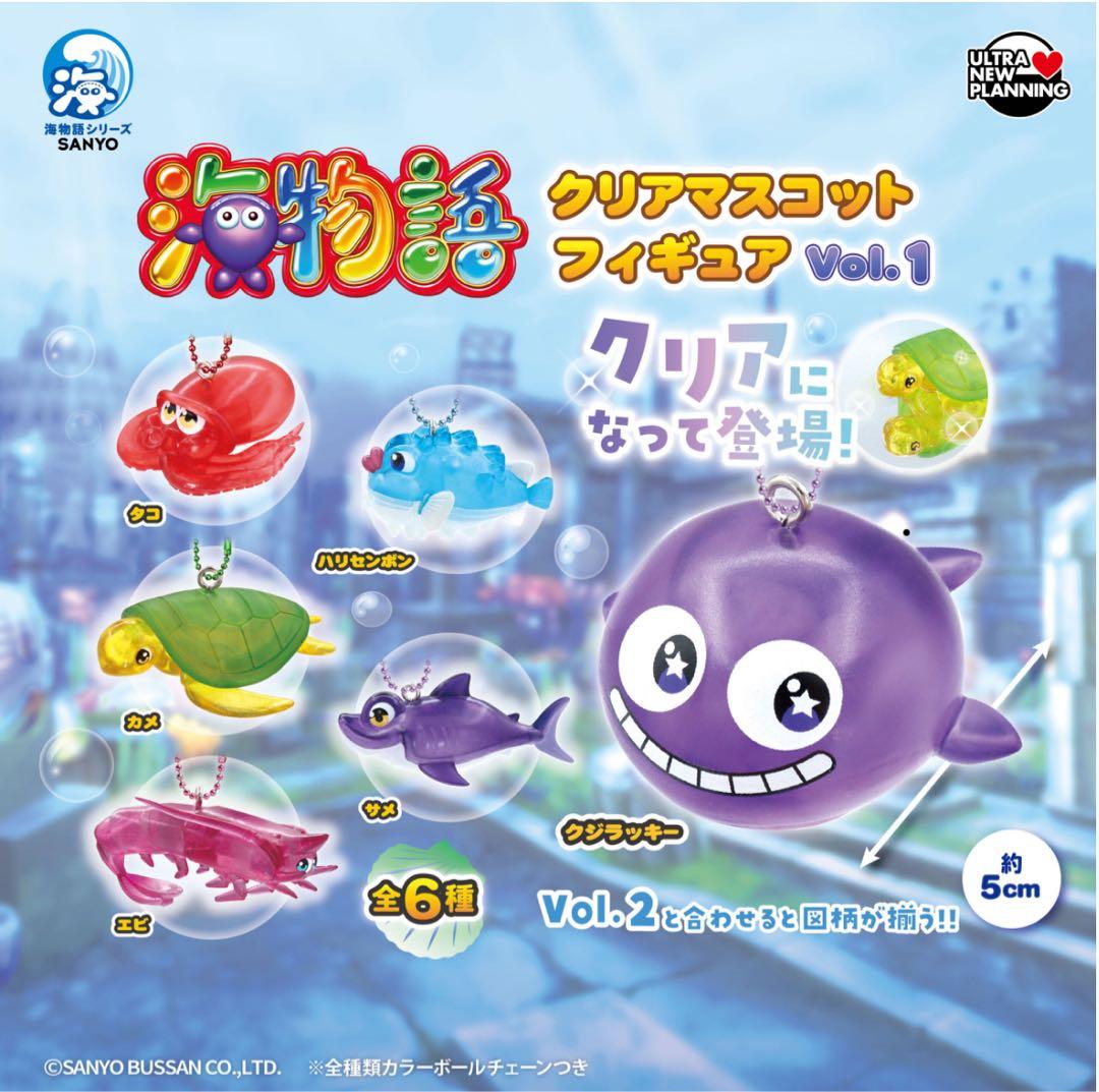 海物語 クリアマスコットフィギュア vol.1 コンプリートセット - メルカリ