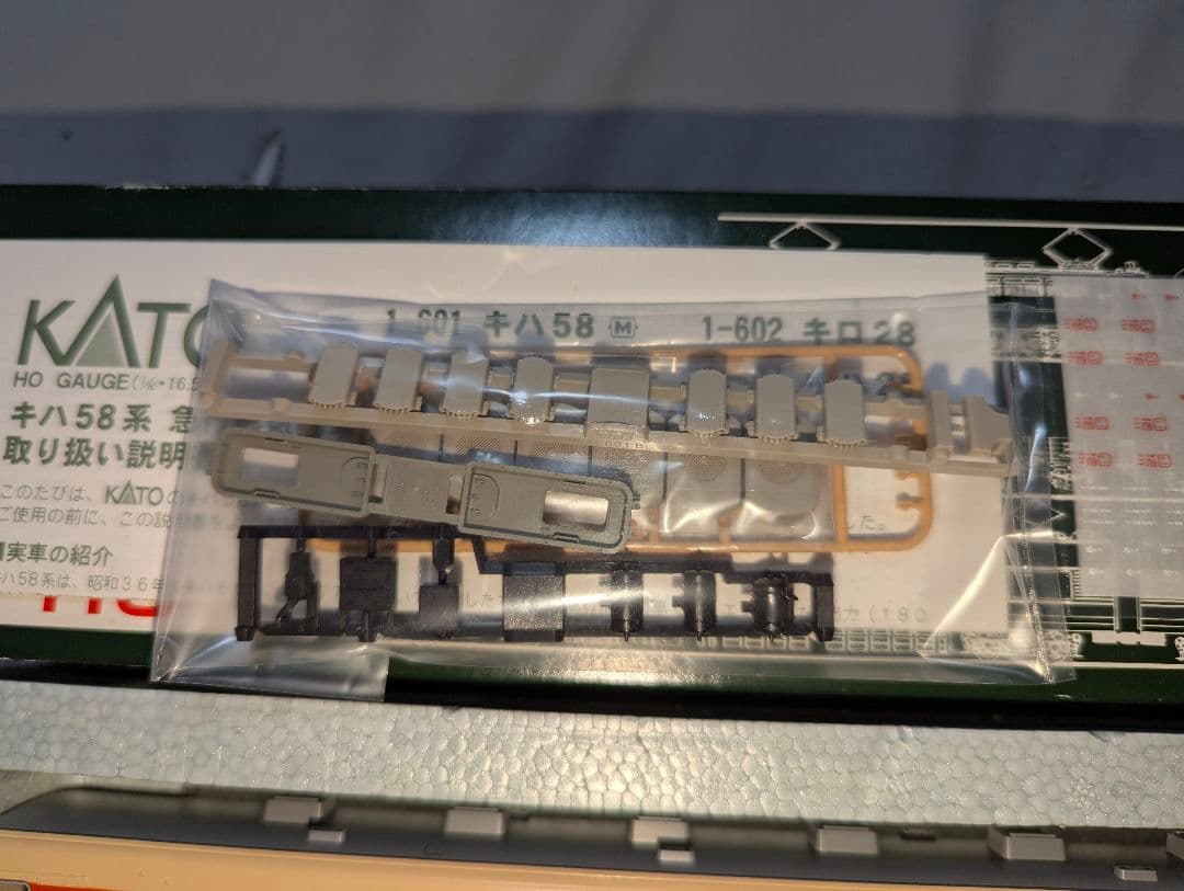 KATO キロ28 HO 1-602 ディーゼル急行グリーン車の通販はau PAY