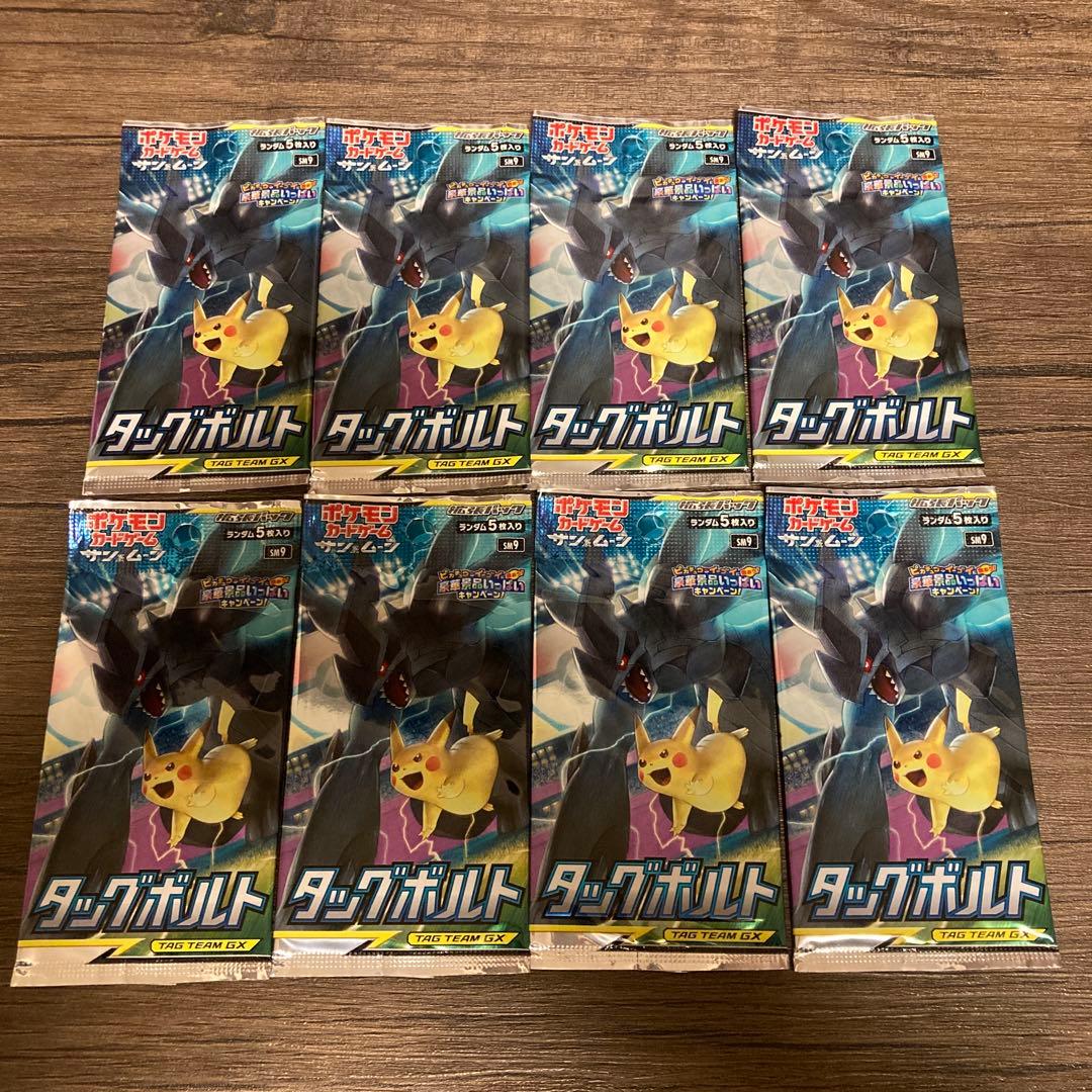 ポケモンカードゲーム　タッグボルト　8パックセット サン&ムーン 拡張パック「タッグボルト」 | ポケモンカード,その他,未