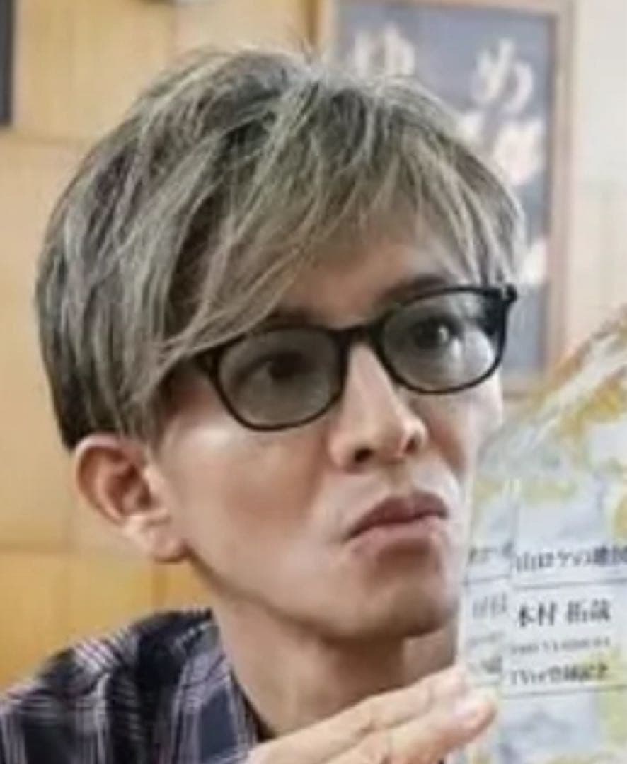 400アクセス突破！カラーレンズ込み 】木村拓哉 メガネ（サングラス