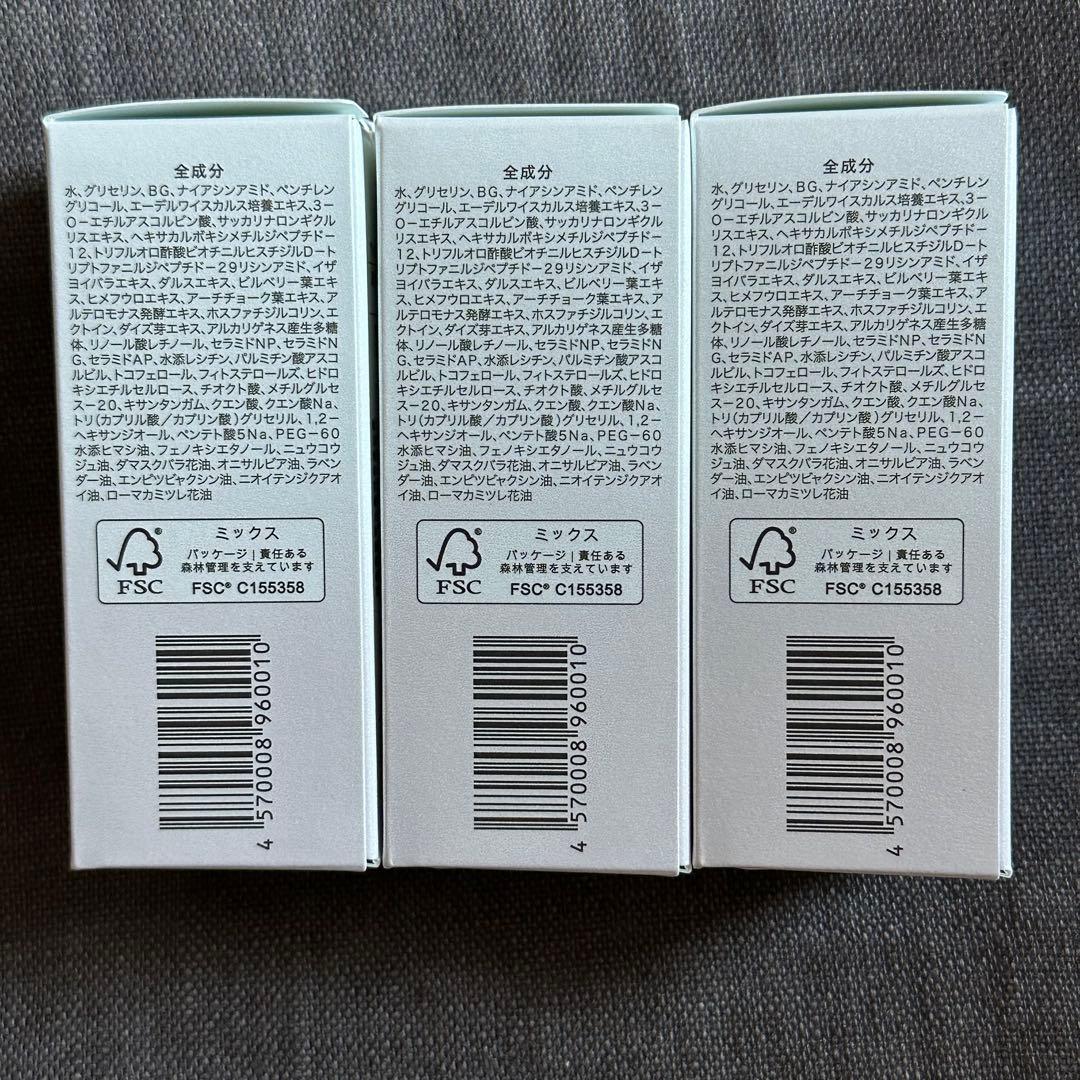 新品　リコードザセラムX <美容液> 30mL 3個セット 新品 リコードザセラムX <美容液> 30mL 3個セット