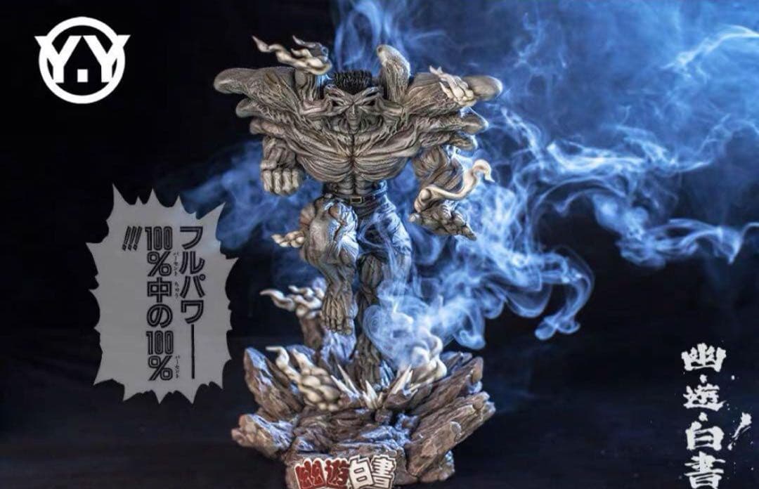 幽☆遊☆白書 戸愚呂 弟 ガレージキット ガレキ スタチュー ① - メルカリ