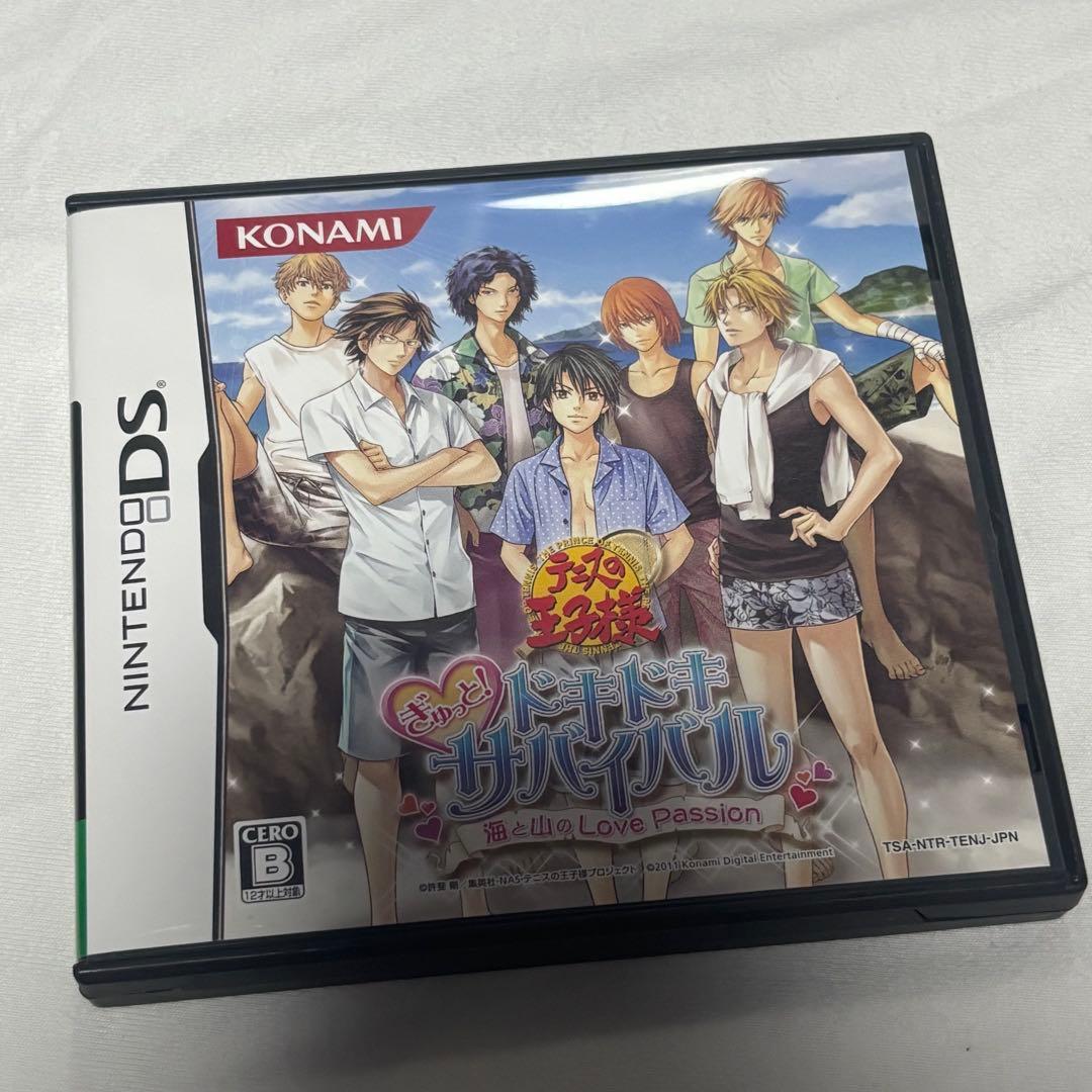 テニスの王子様　ドキサバ　DSソフト テニスの王子様 ぎゅっと!ドキドキサバイバル 海と山のLove Passion