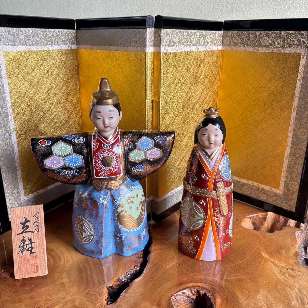 九谷焼　立雛　屏風付き　雛人形　お雛様 九谷焼 3号雛人形 花むらさき （台・屏風・敷物・立札付） [ 友山窯 ]