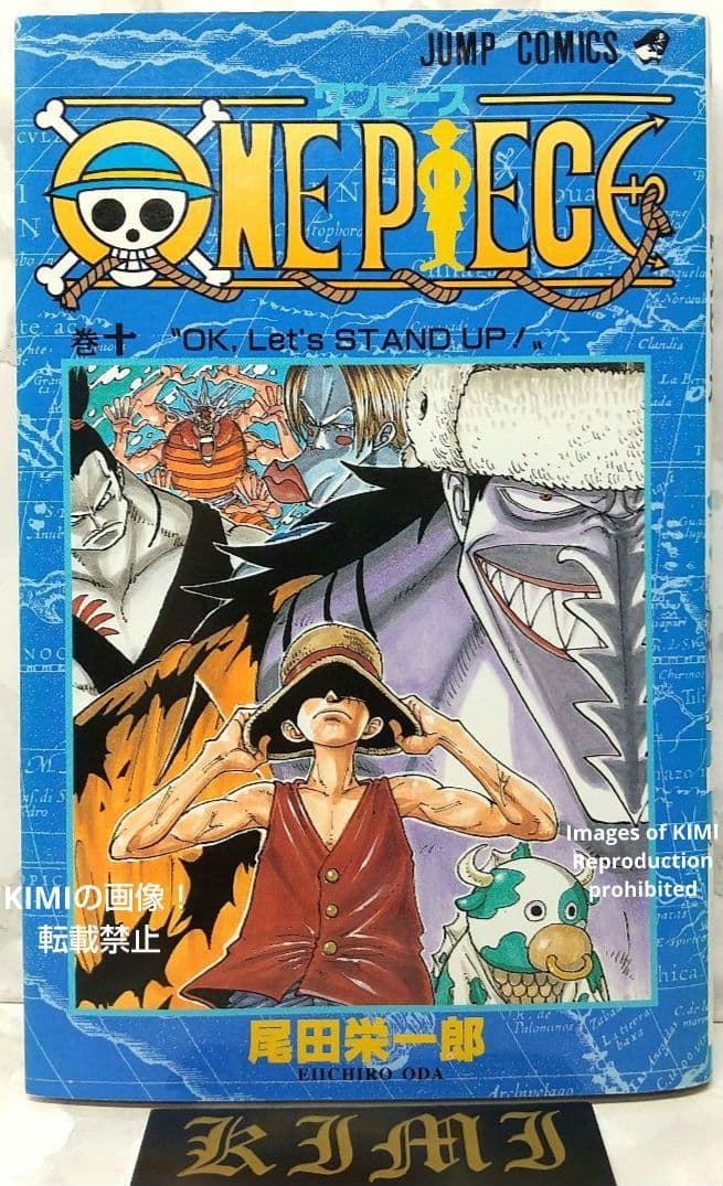 希少 初版 第1刷発行 ONE PIECE 10 コミック 漫画 本1999 尾 - メルカリ