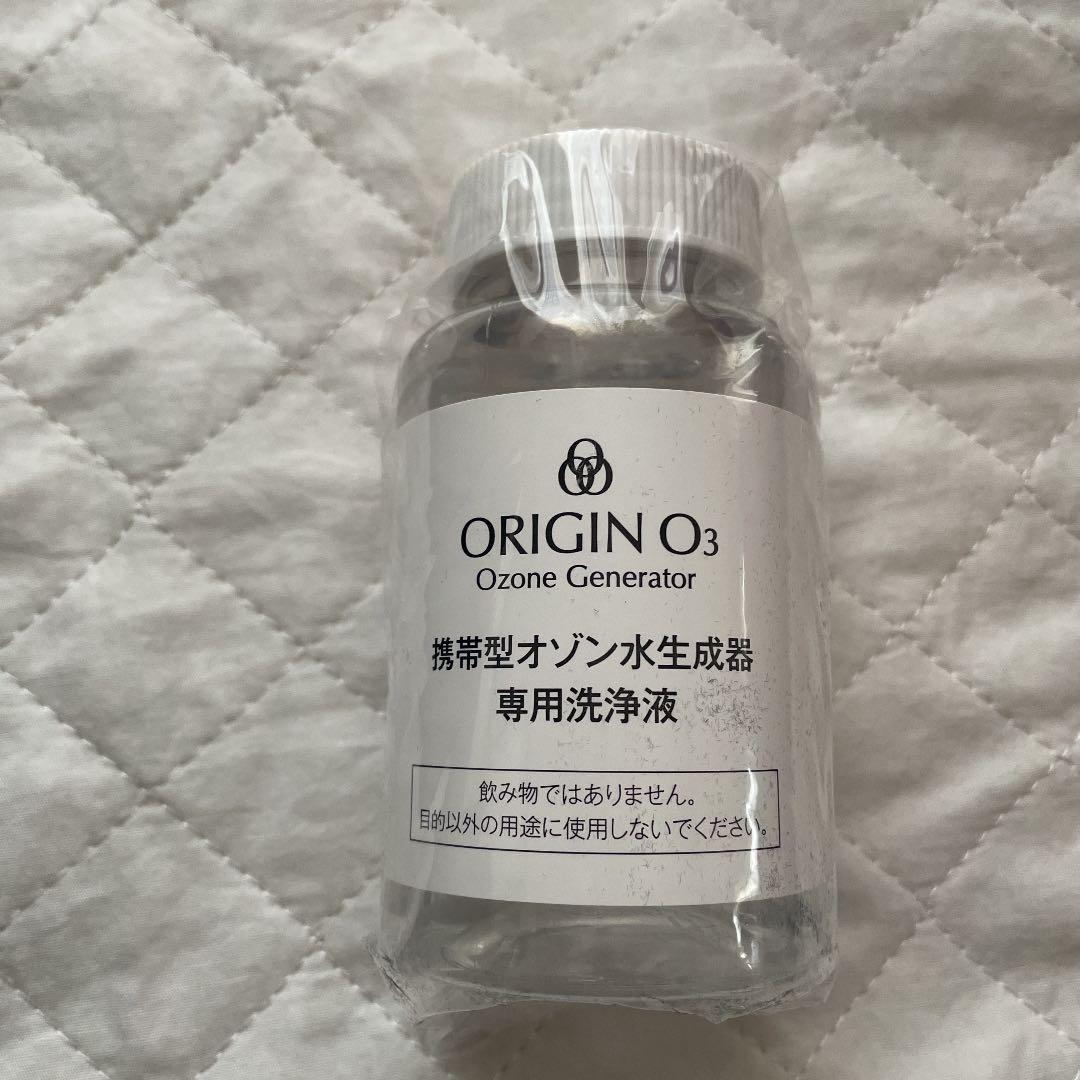 携帯型オゾン水生成器 ORIGIN O3 - メルカリ