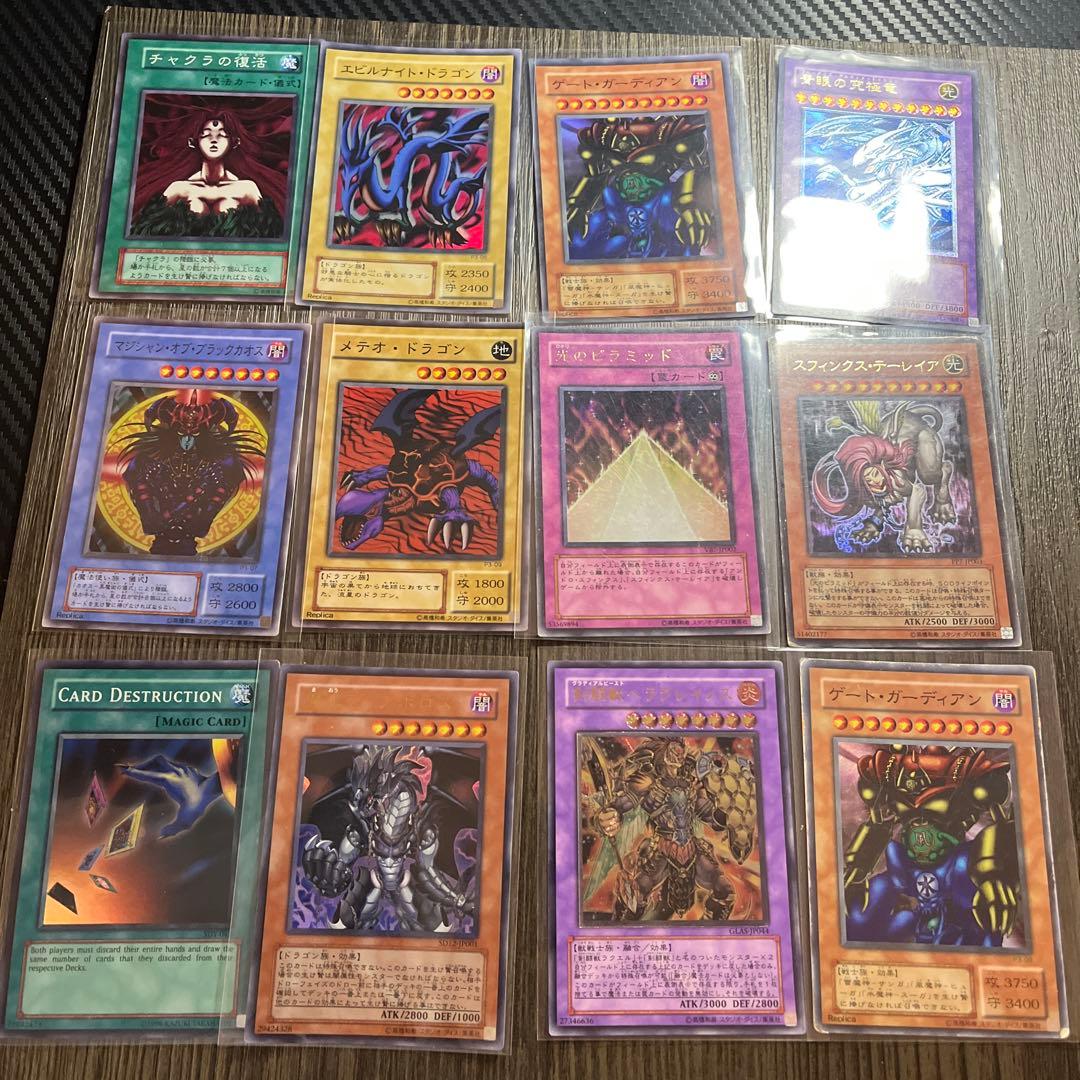 遊戯王OCG カードセット まとめ売り70枚 引退 処分品 - メルカリ