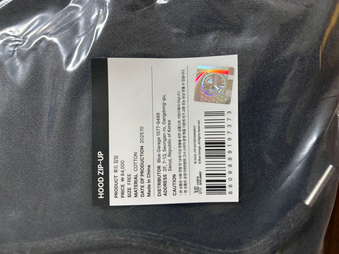 TWICE 10ve universe パーカー フードジップ ポップアップ - メルカリ