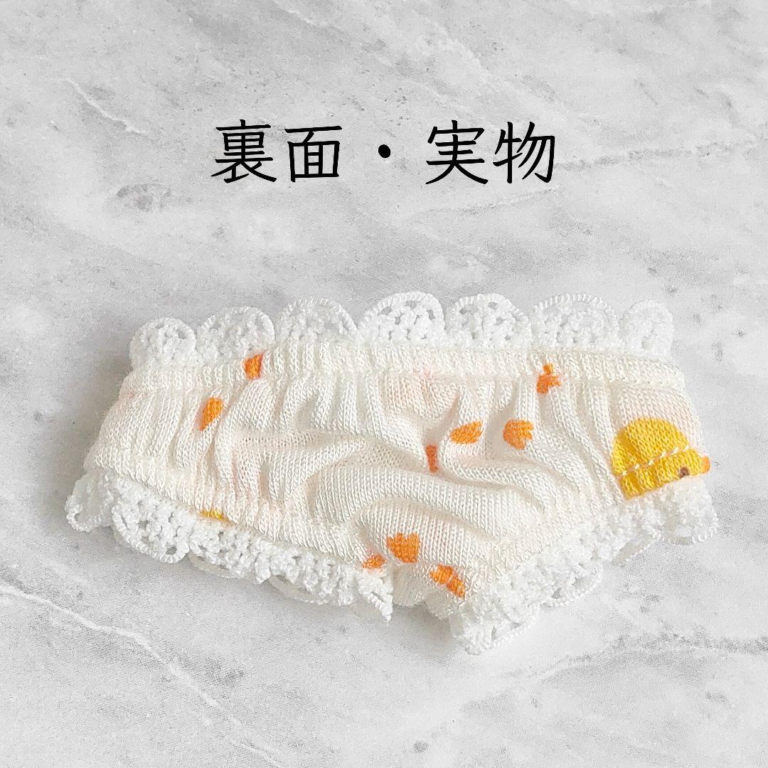 訳あり※10~15cm棉花娃娃(着せ替えぬいぐるみ)用 パンツ⑥ - メルカリ