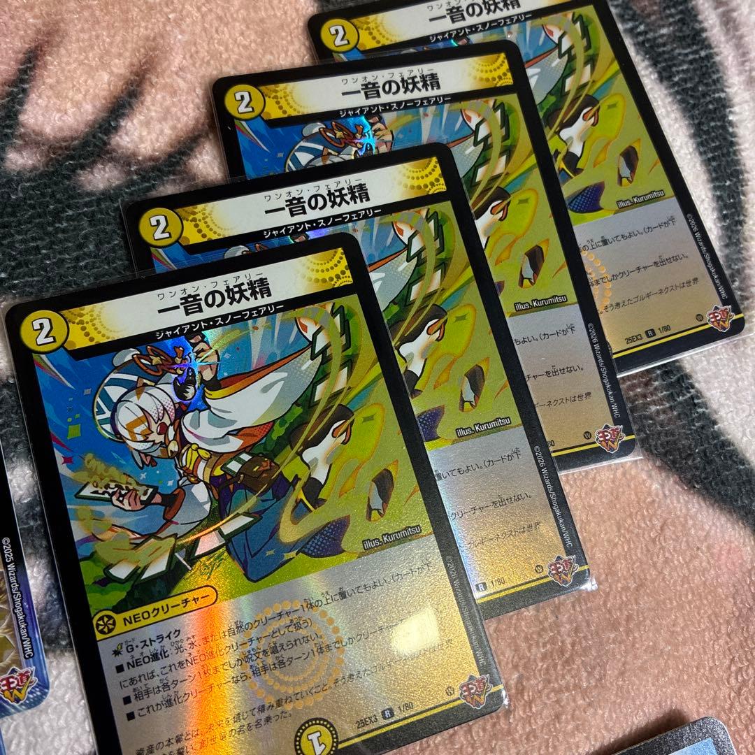 トリーヴァゴルギーオージャー 一部デッキパーツまとめ売り - メルカリ