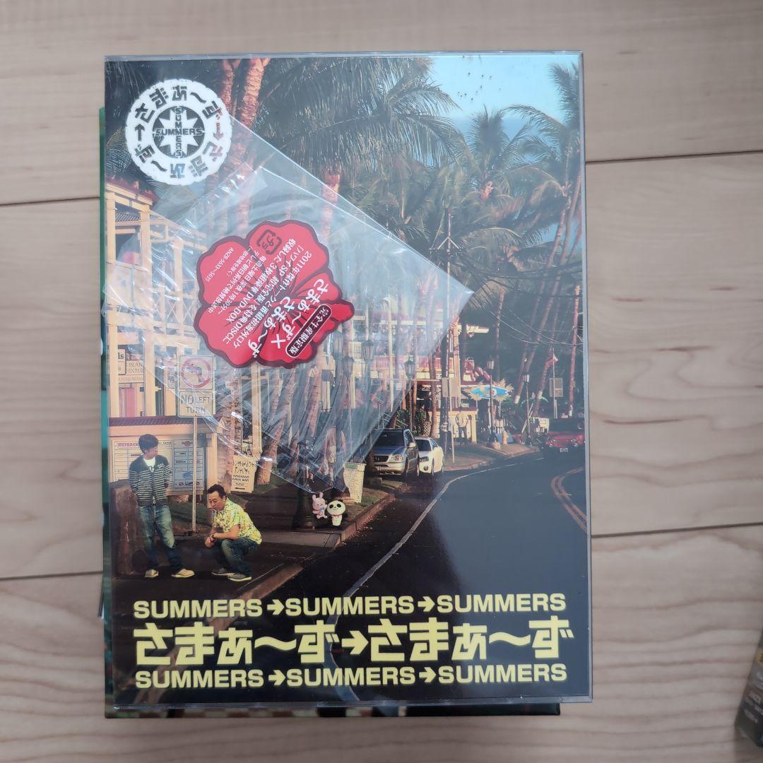 SUMMERS さま～ず DVDボックス vol.6〜23 9点